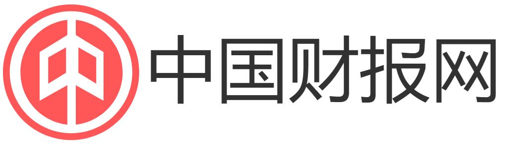 中国财报网