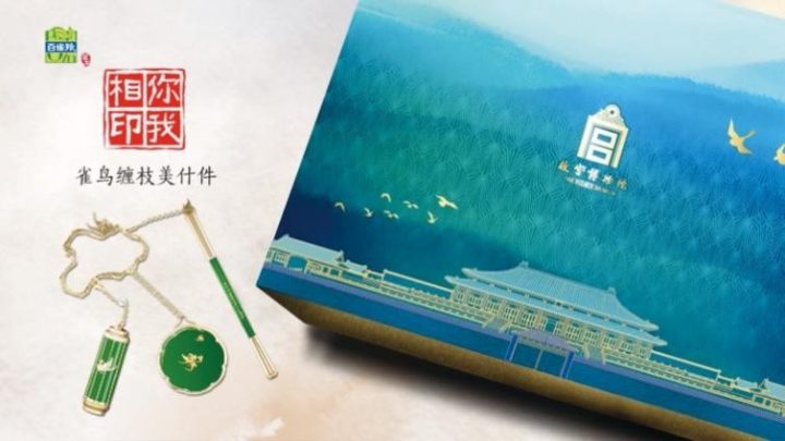 1752201409-049be15a615fe73