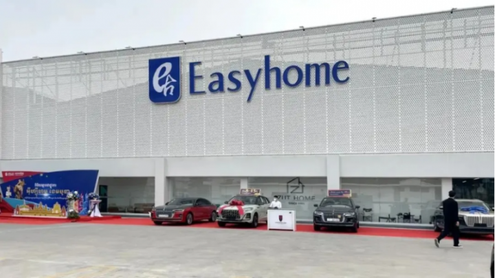 深耕主业多元破局，居然智家以三化战略锚定未来增长新坐标