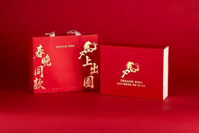 春晚倒计时！追觅成春晚战略合作伙伴，追觅 AI 戒指霸屏全国机场